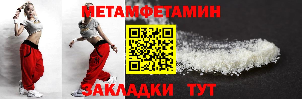 Амфетамин Premium Донской