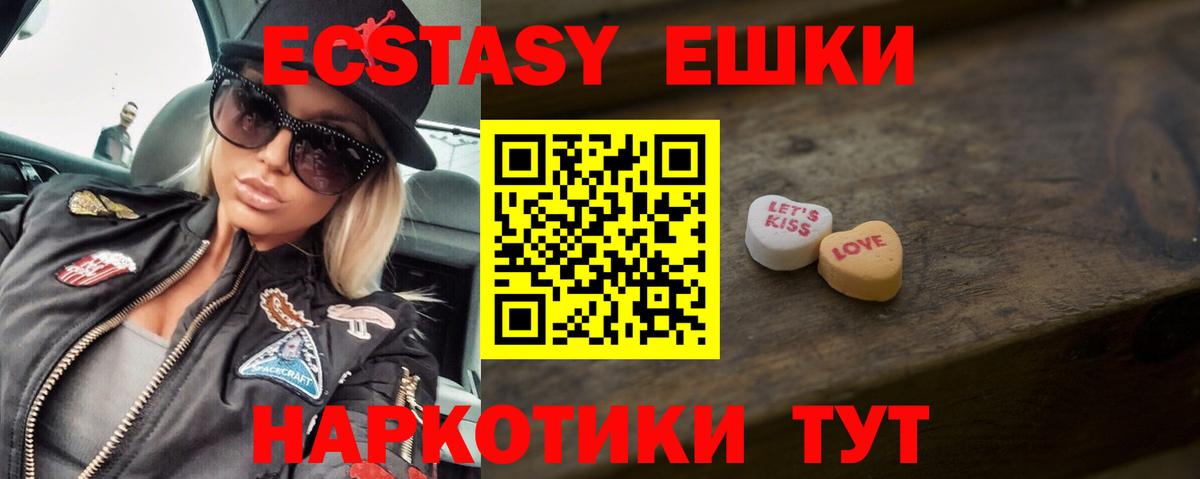 Экстази louis Vuitton Донской