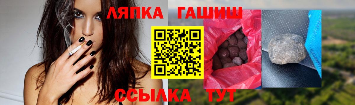 Донской  ГАШ индика сатива  Вход с VPN 