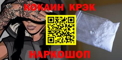 мефедрон мука Кумертау