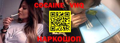 мефедрон мука Кумертау