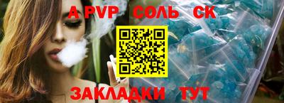 винт Кулебаки