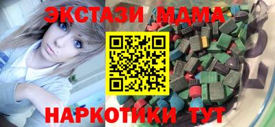 мефедрон мука Кумертау