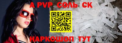 кокаин перу Кунгур