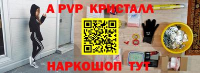 мефедрон мука Кумертау