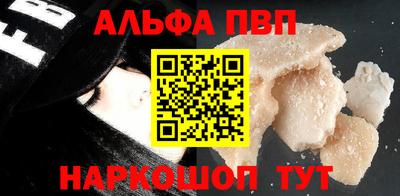 мефедрон мука Кумертау