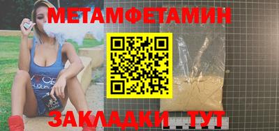 мефедрон мука Кумертау