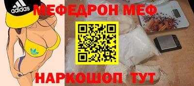 мефедрон мука Кумертау