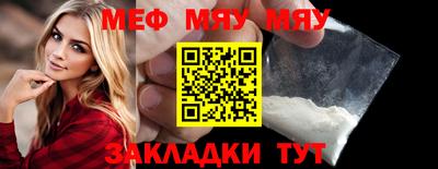 мефедрон мука Кумертау