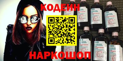 кокаин перу Кунгур
