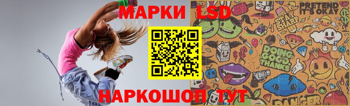 LSD-25 экстази кислота Донской