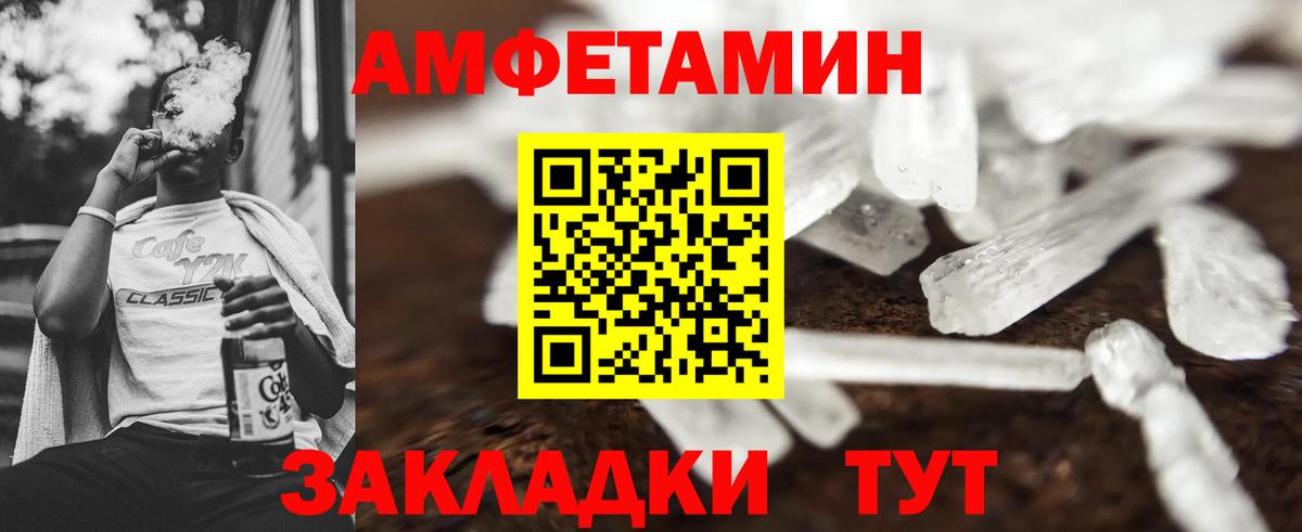 Codein Донской
