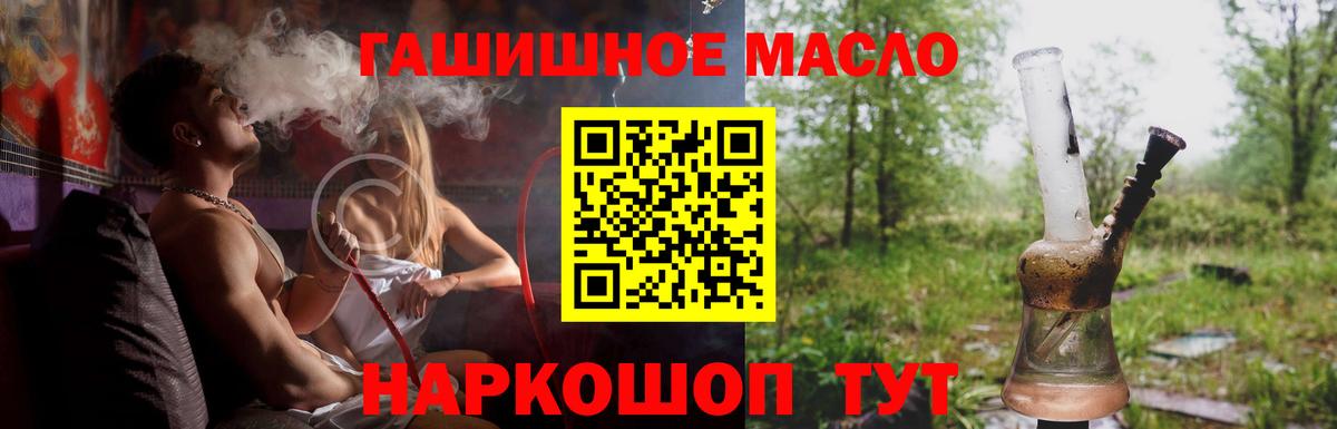 Донской  Дистиллят ТГК концентрат  Дистиллят ТГК вейп с тгк  Вход с VPN 
