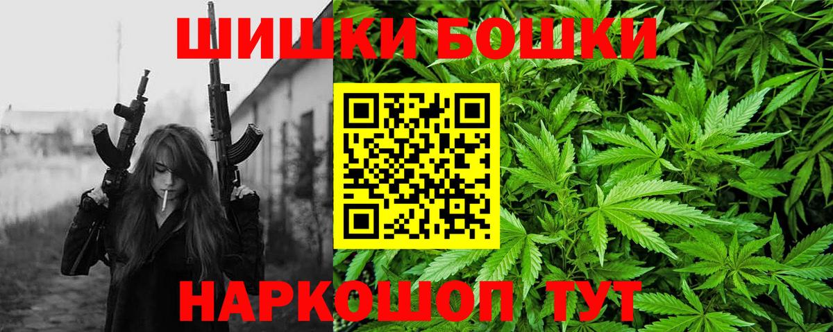 Конопля Ganja  Вход с VPN  Донской  Марихуана индика 